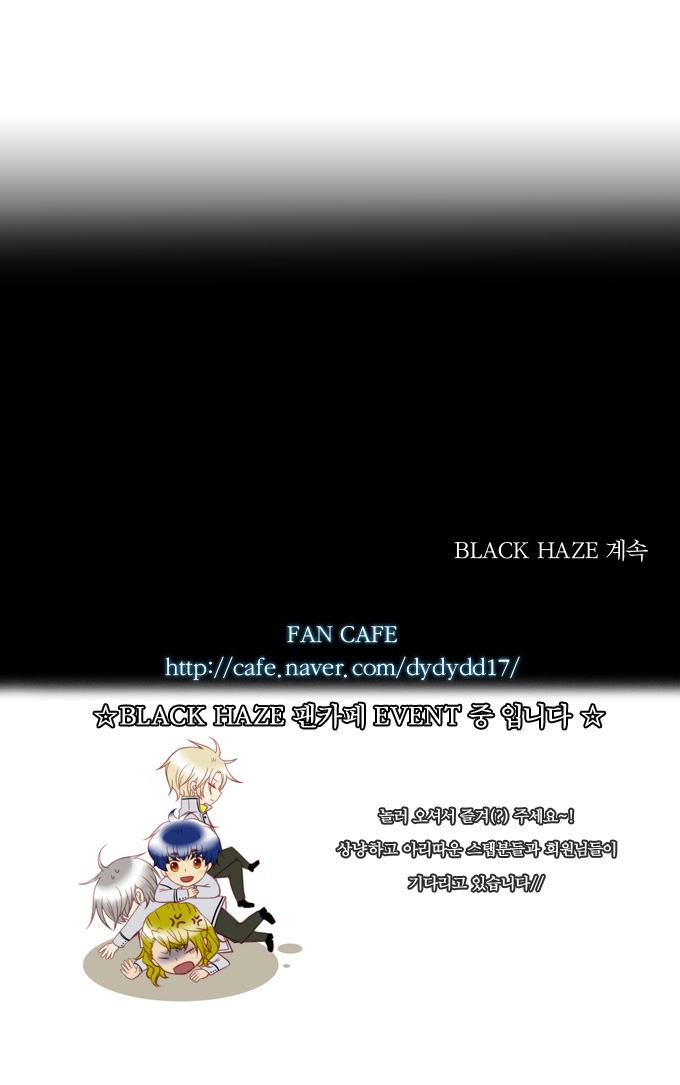 Black Haze Chapter 54 - Trang 2