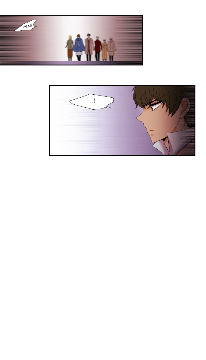 Black Haze Chapter 87 - Trang 2