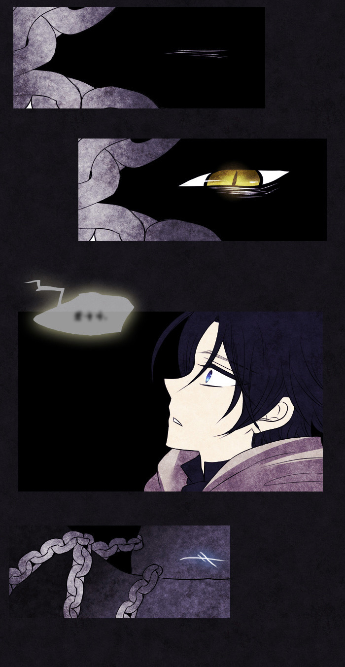 Black Haze Chapter 88 - Trang 2