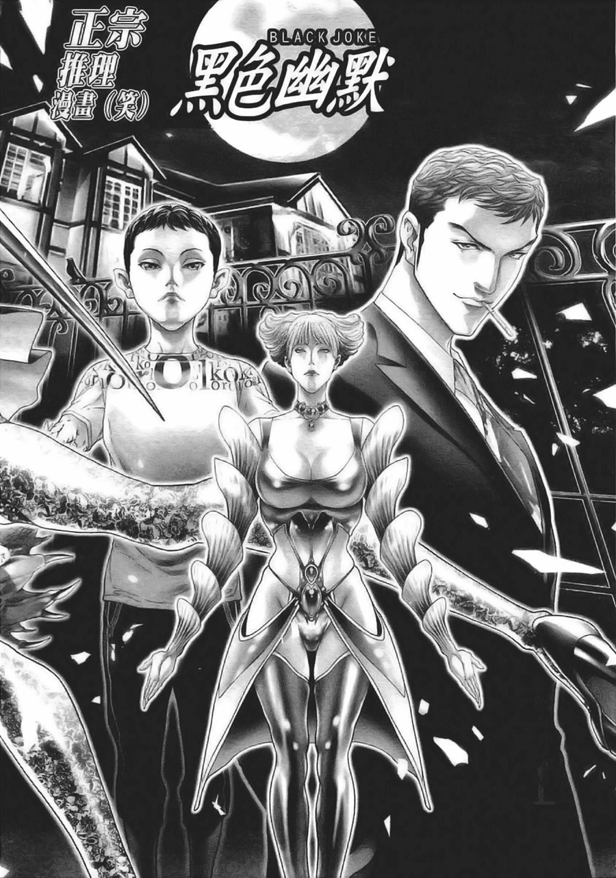 Black Joker Chapter 27 - Trang 2