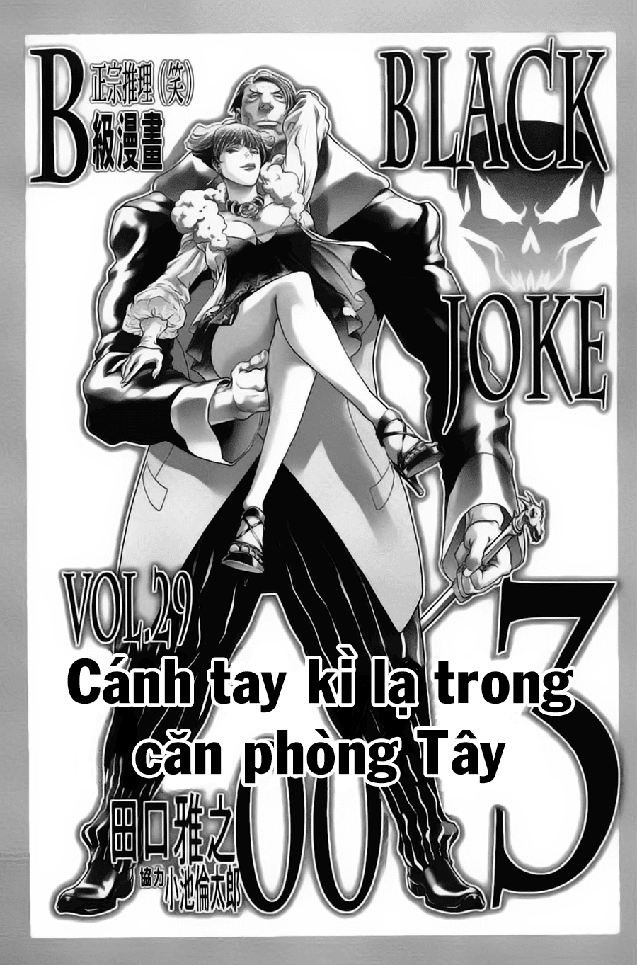 Black Joker Chapter 29 - Trang 2