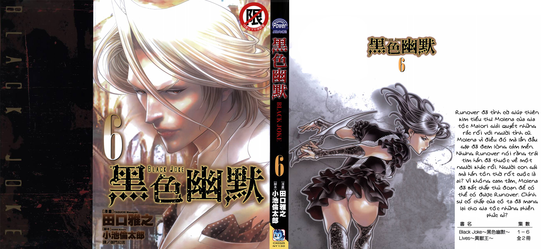 Black Joker Chapter 32 - Trang 2