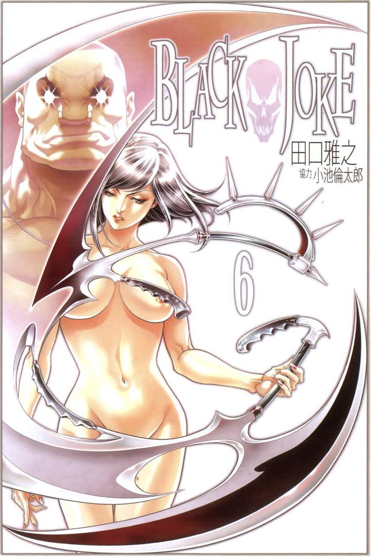 Black Joker Chapter 32 - Trang 2