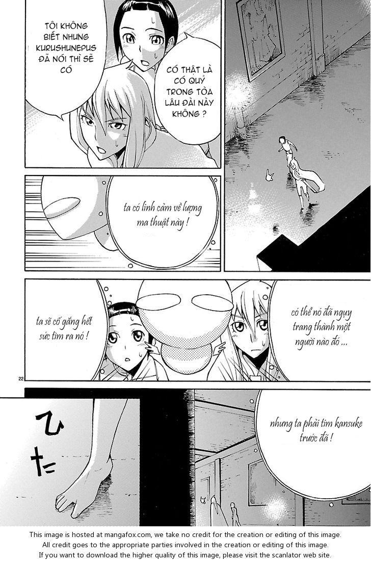 Blade Prey Chapter 3 - Trang 2