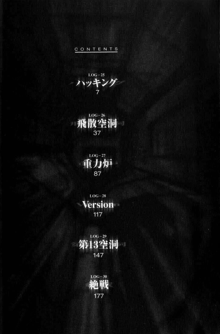 Blame! Chapter 25 - Trang 2