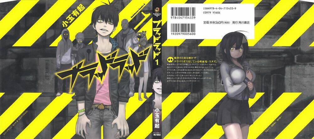 Blood Lad Chapter 1 - Trang 2
