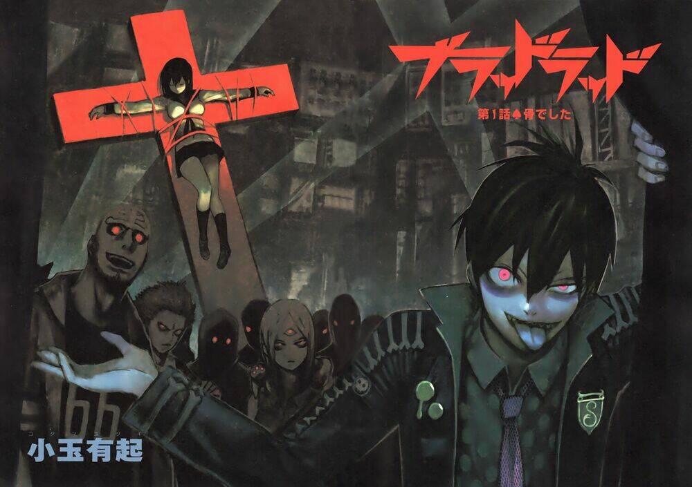 Blood Lad Chapter 1 - Trang 2