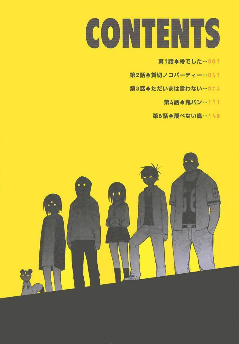 Blood Lad Chapter 1 - Trang 2