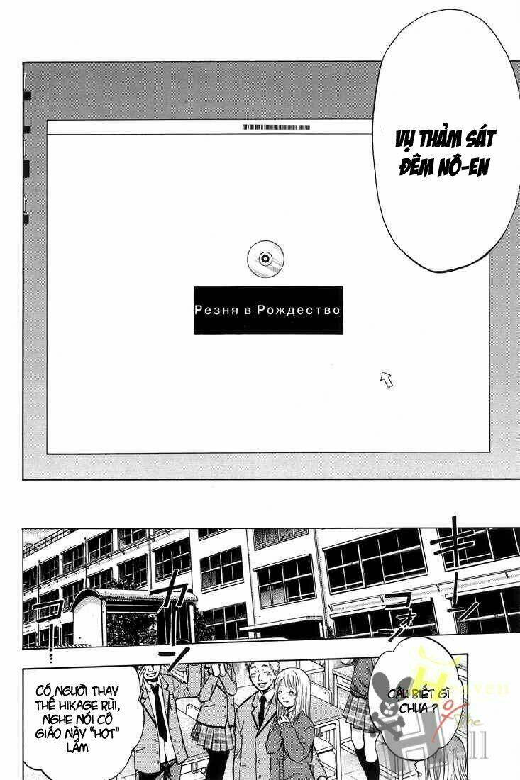 Bloody Monday Chapter 1 - Trang 2