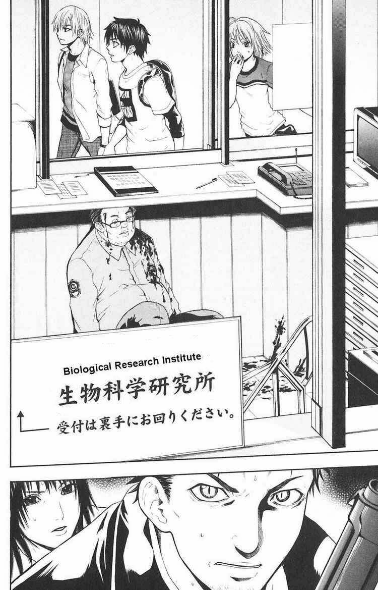 Bloody Monday Chapter 18 - Trang 2