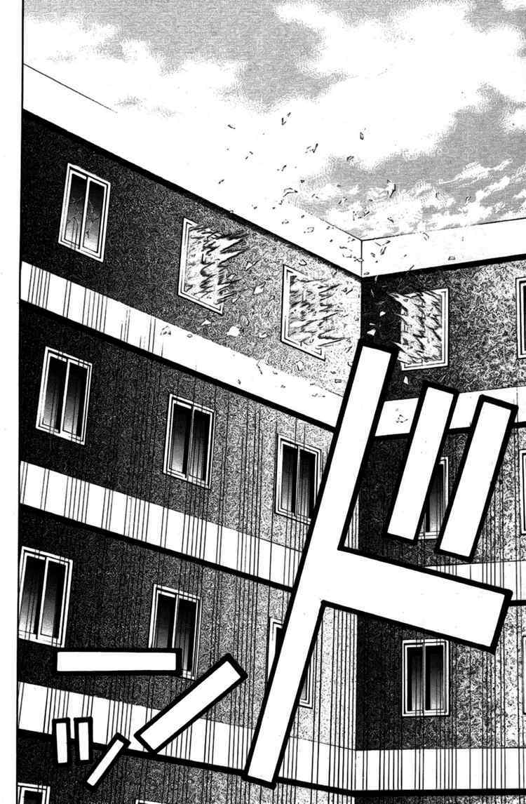 Bloody Monday Chapter 21 - Trang 2