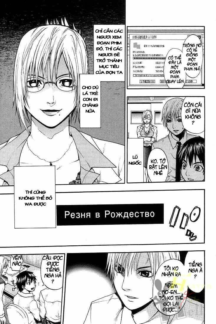 Bloody Monday Chapter 3 - Trang 2