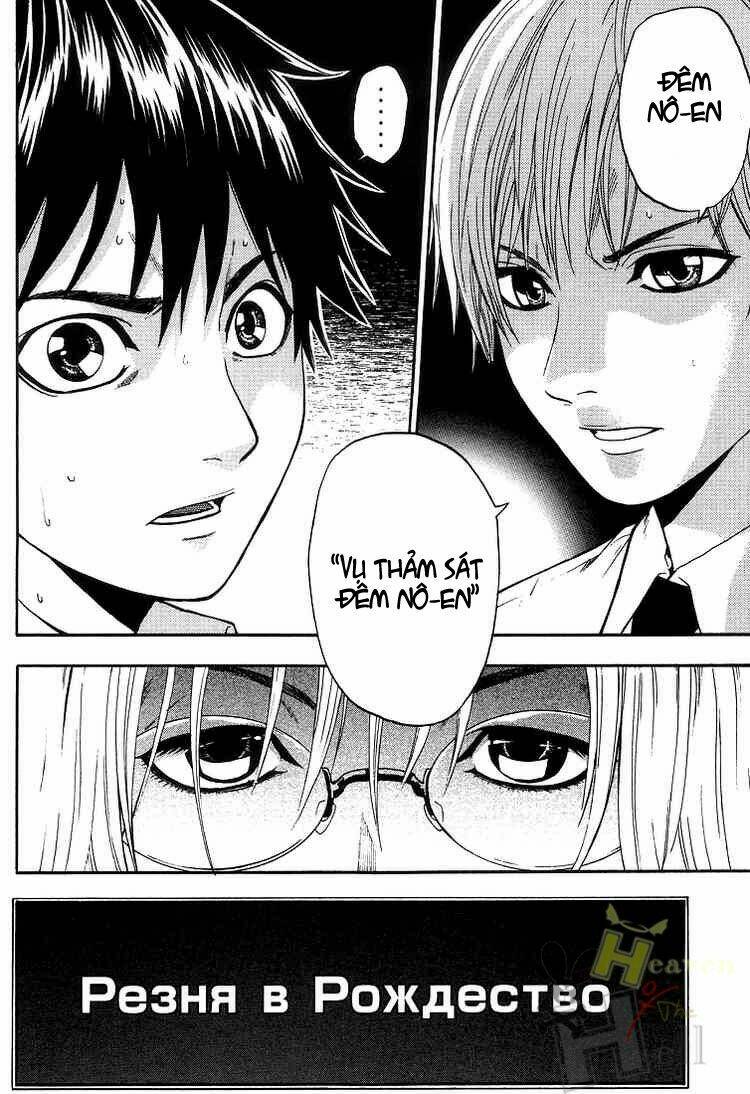 Bloody Monday Chapter 3 - Trang 2