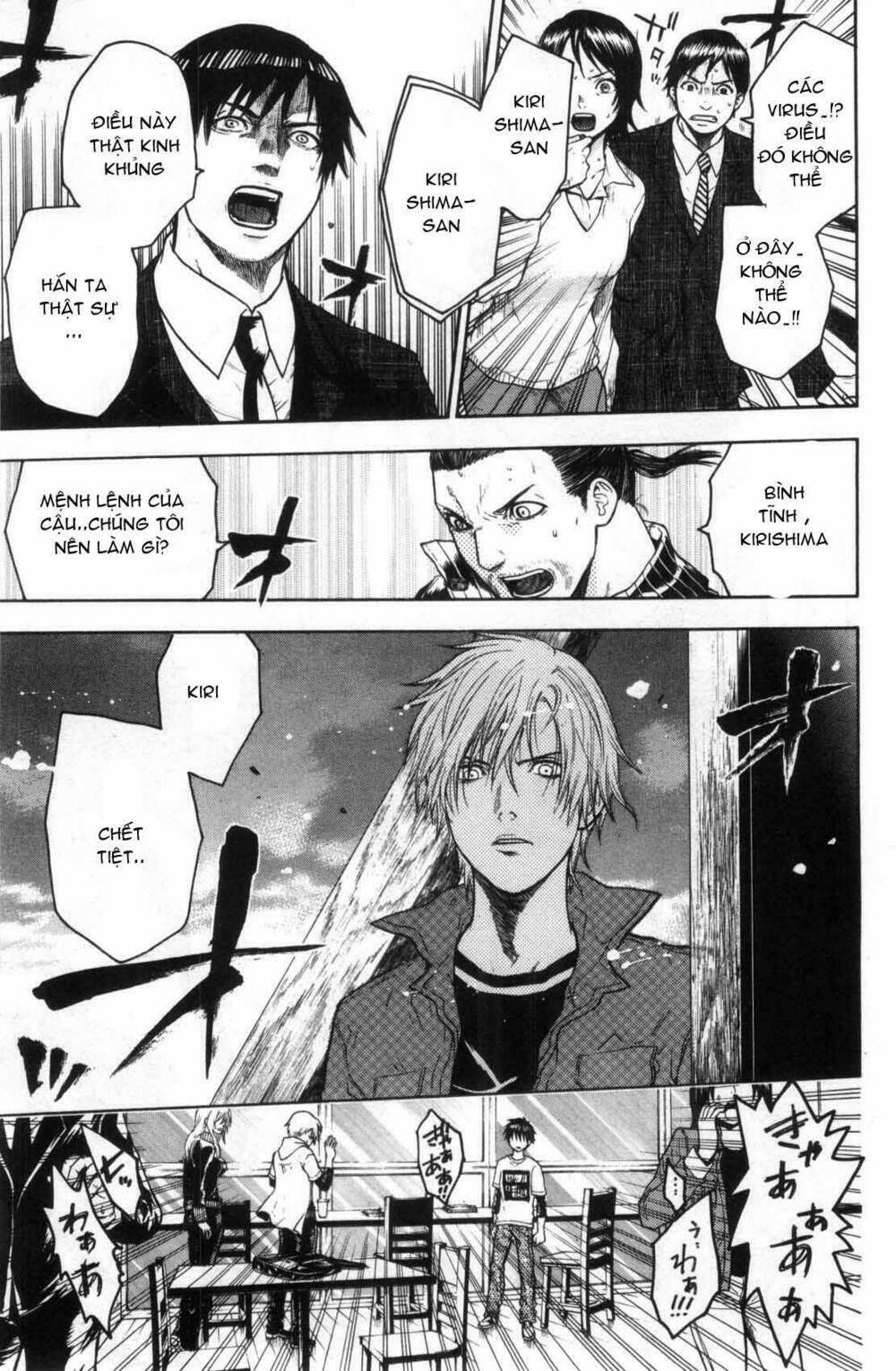 Bloody Monday Chapter 38 - Trang 2