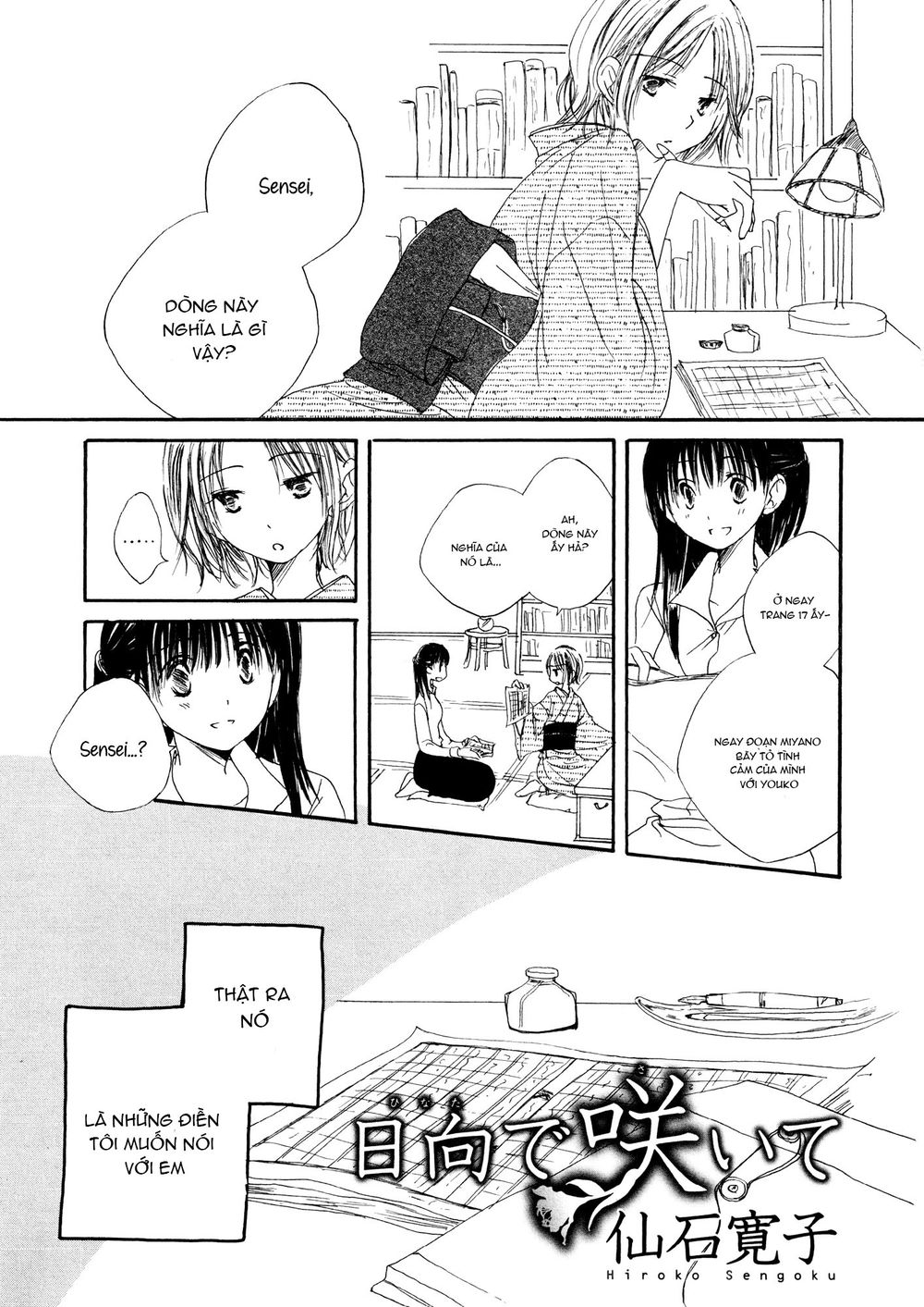 Blooms In Sunny Places Chapter 1 - Trang 2