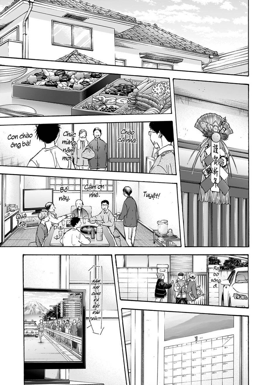 Blue Box Chapter 100 - Trang 2