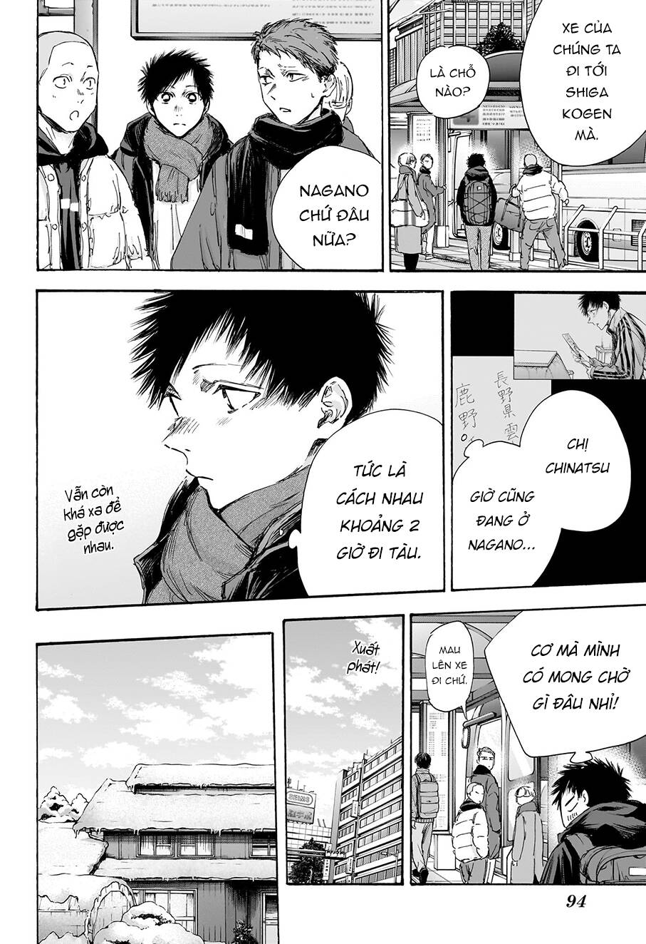 Blue Box Chapter 102 - Trang 2