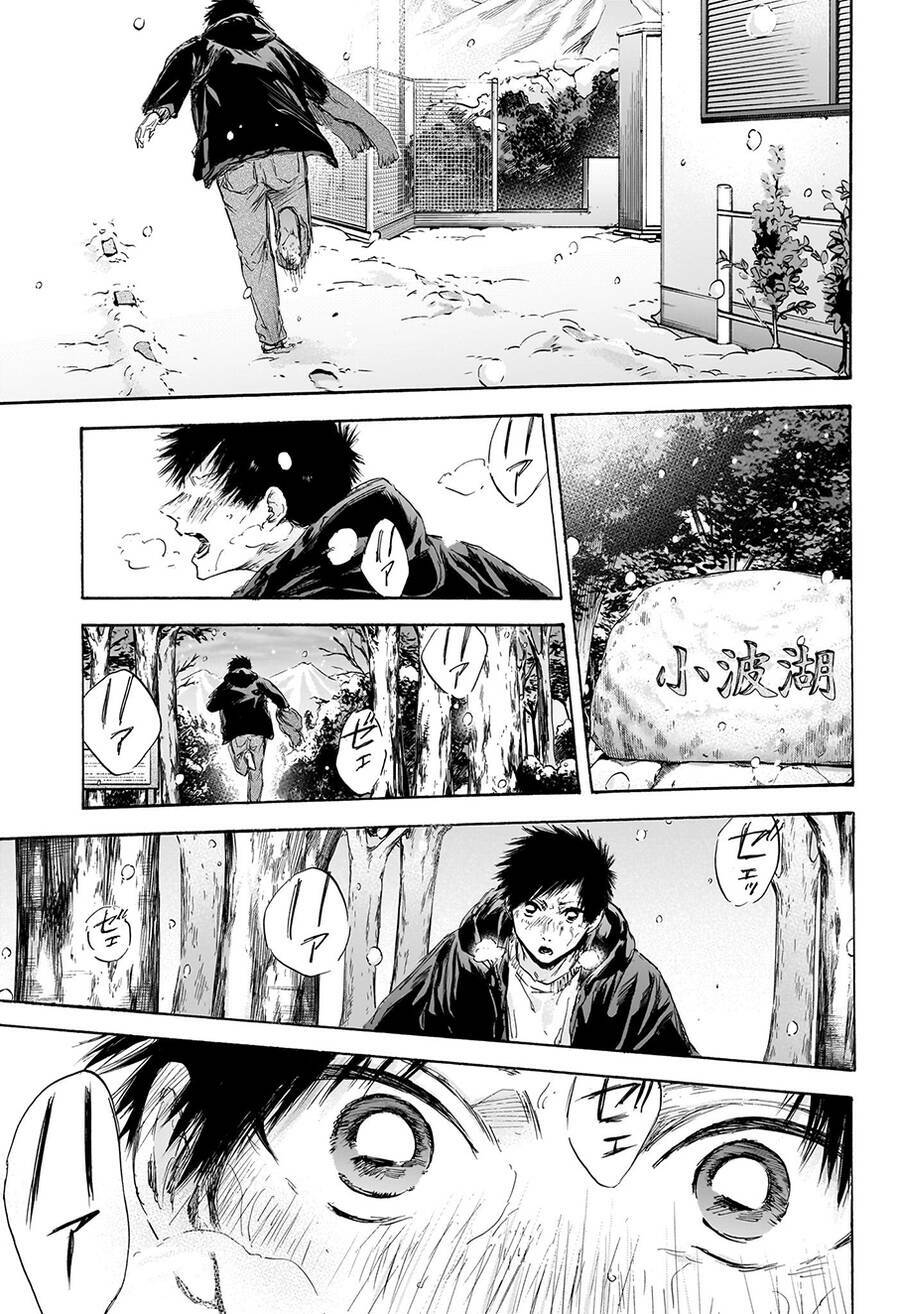 Blue Box Chapter 103 - Trang 2