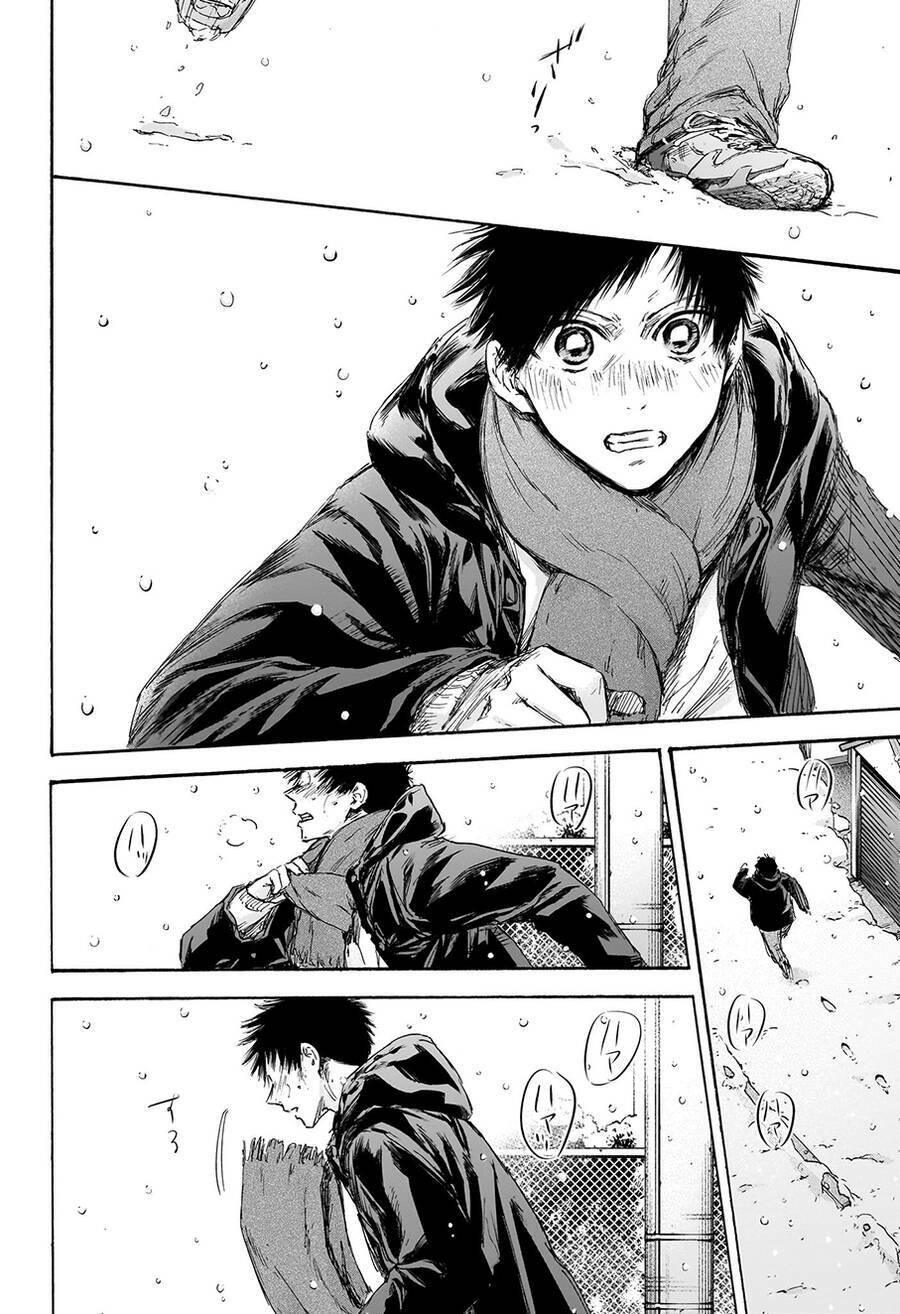 Blue Box Chapter 103 - Trang 2