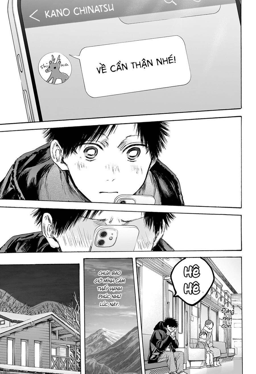 Blue Box Chapter 105 - Trang 2