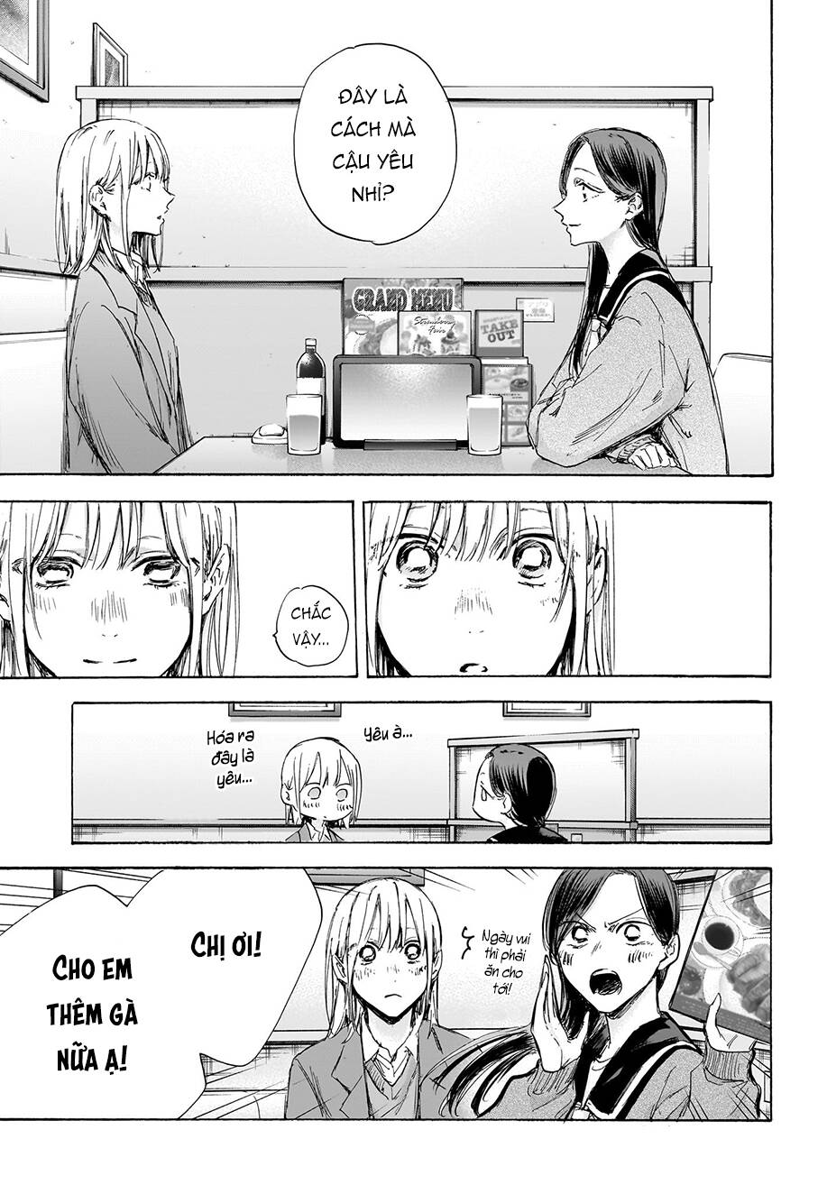 Blue Box Chapter 107 - Trang 2