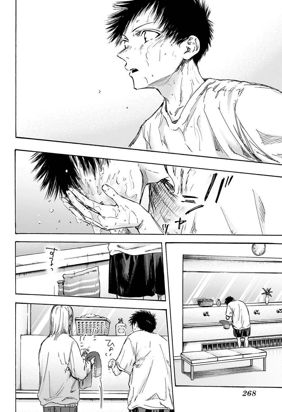 Blue Box Chapter 107 - Trang 2