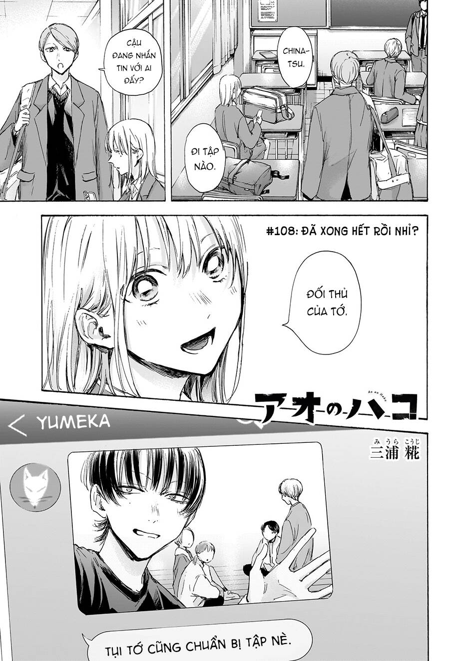 Blue Box Chapter 108 - Trang 2