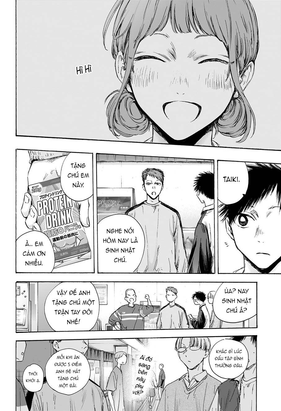 Blue Box Chapter 109 - Trang 2