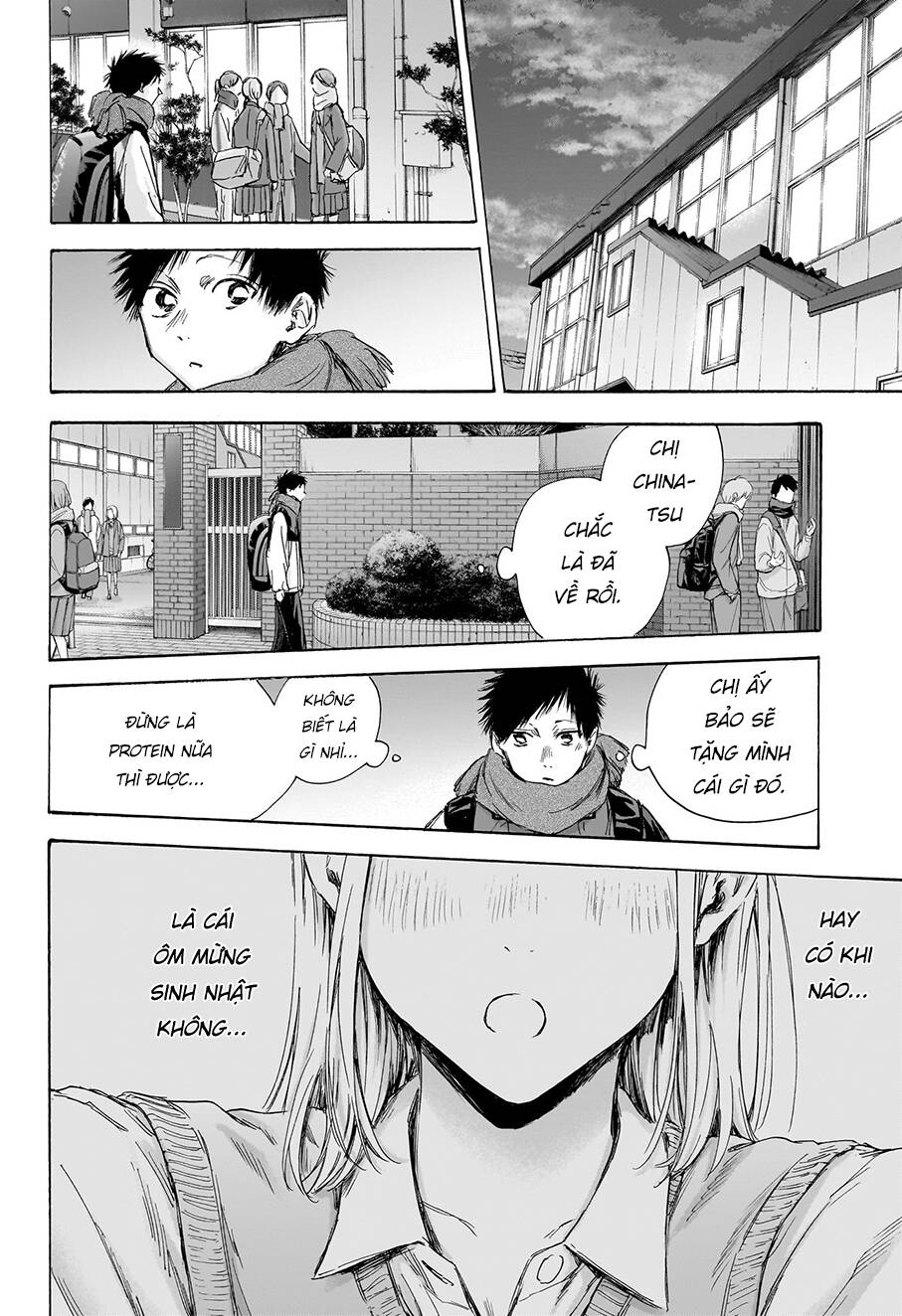 Blue Box Chapter 109 - Trang 2