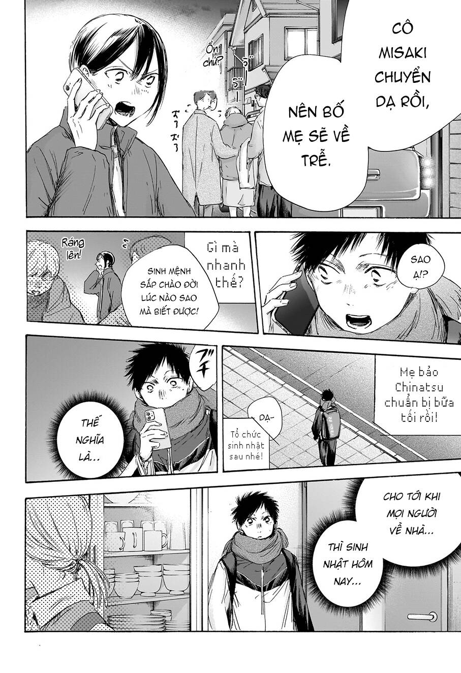 Blue Box Chapter 109 - Trang 2