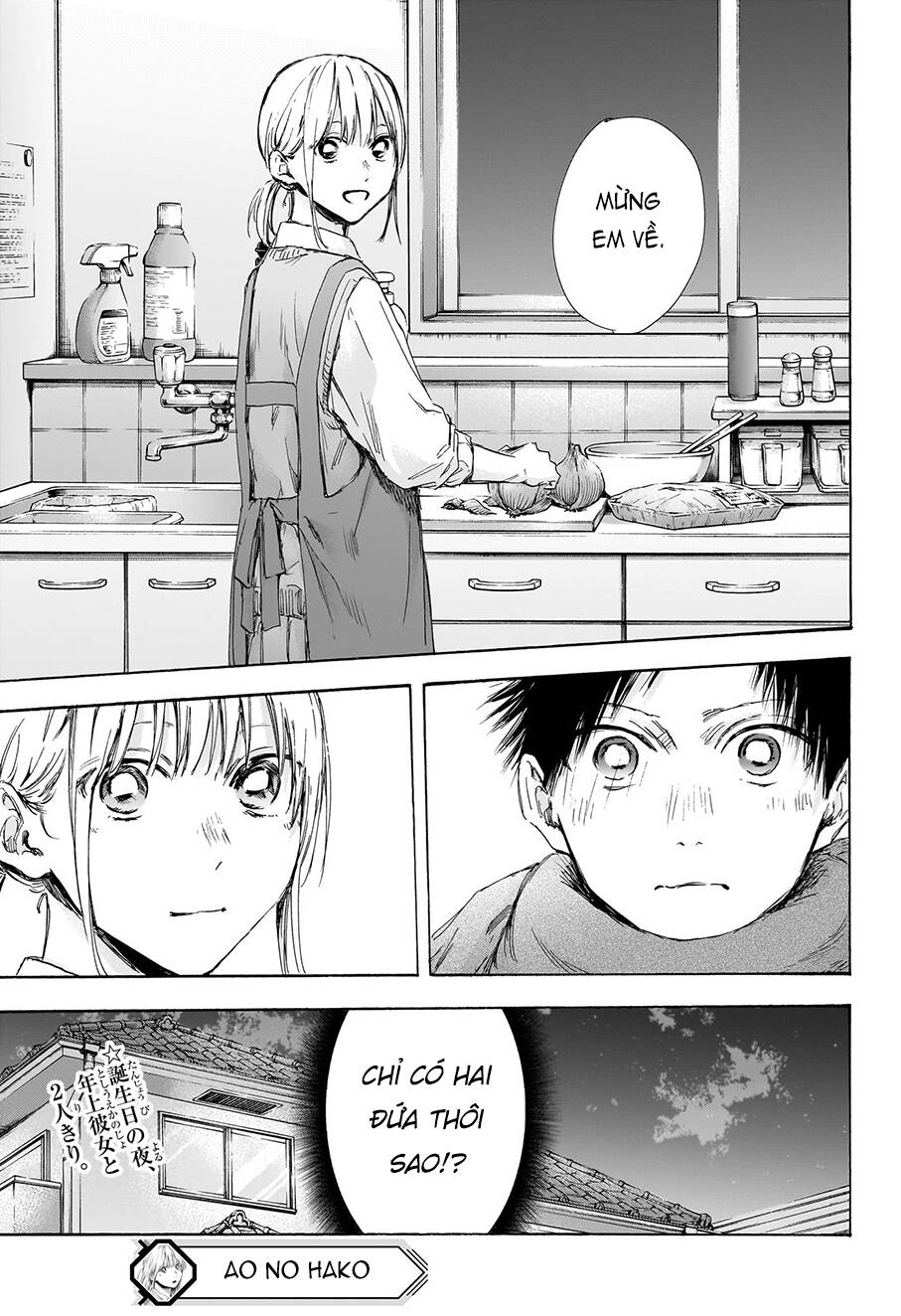 Blue Box Chapter 109 - Trang 2