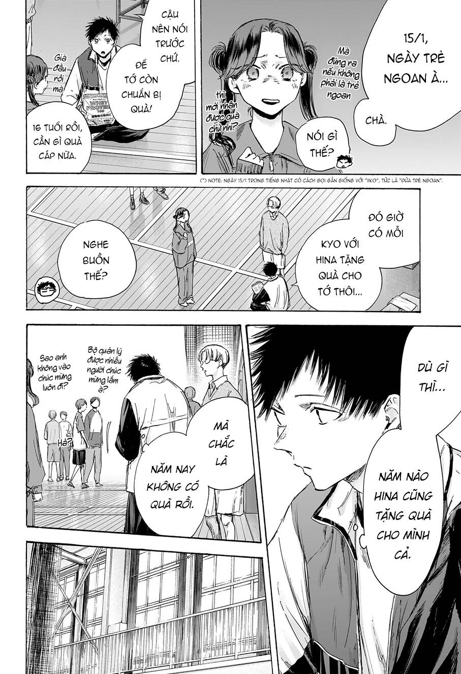 Blue Box Chapter 109 - Trang 2