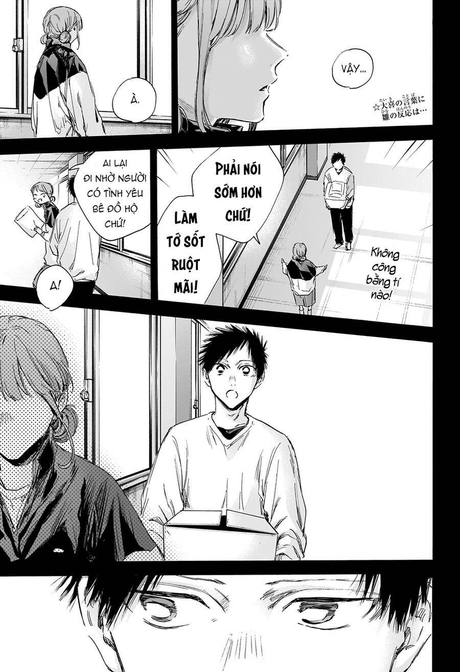 Blue Box Chapter 113 - Trang 2