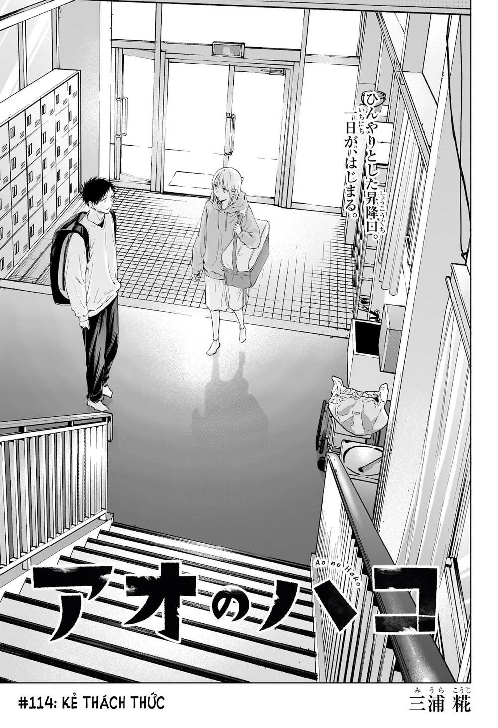 Blue Box Chapter 114 - Trang 2