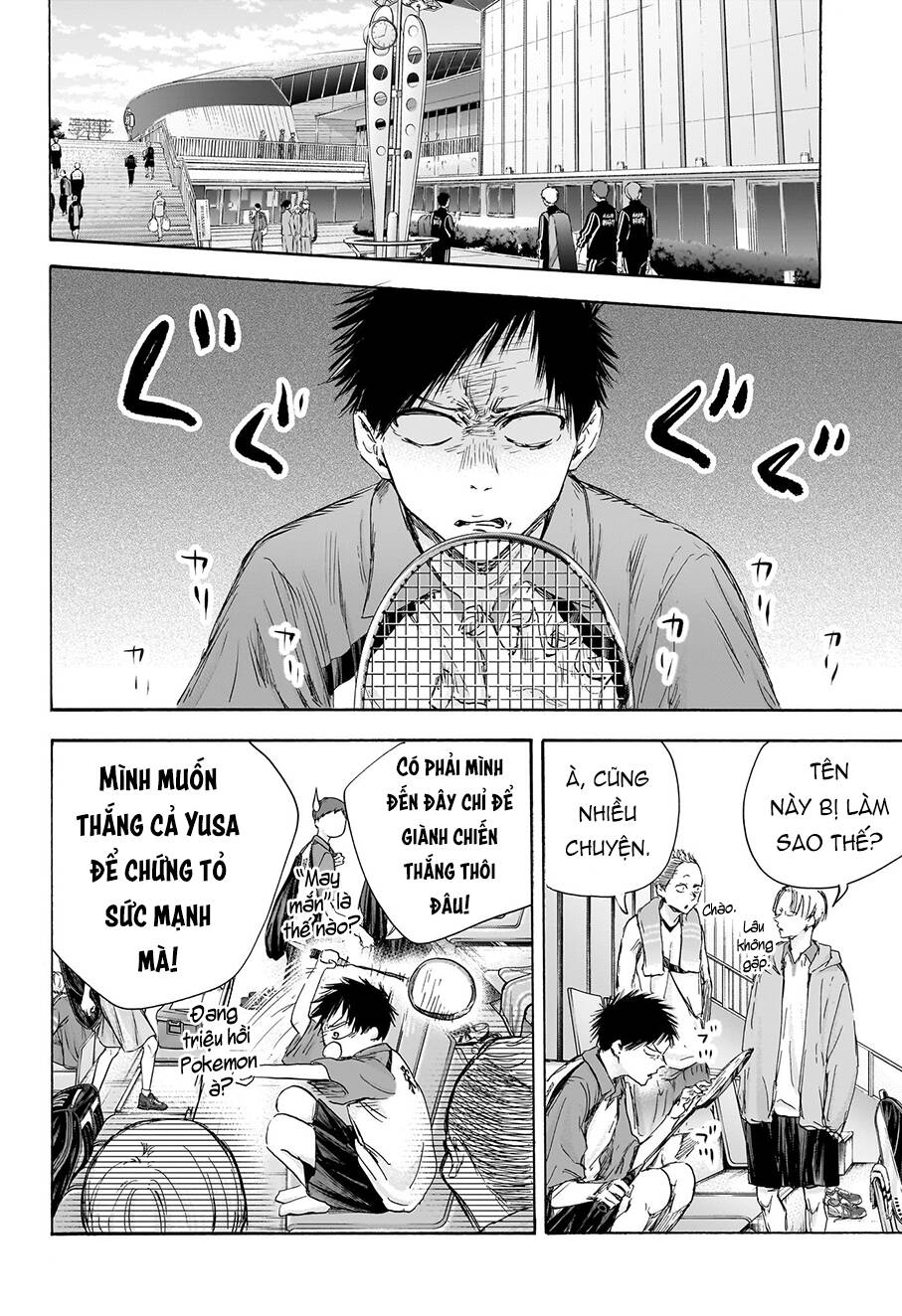 Blue Box Chapter 116 - Trang 2