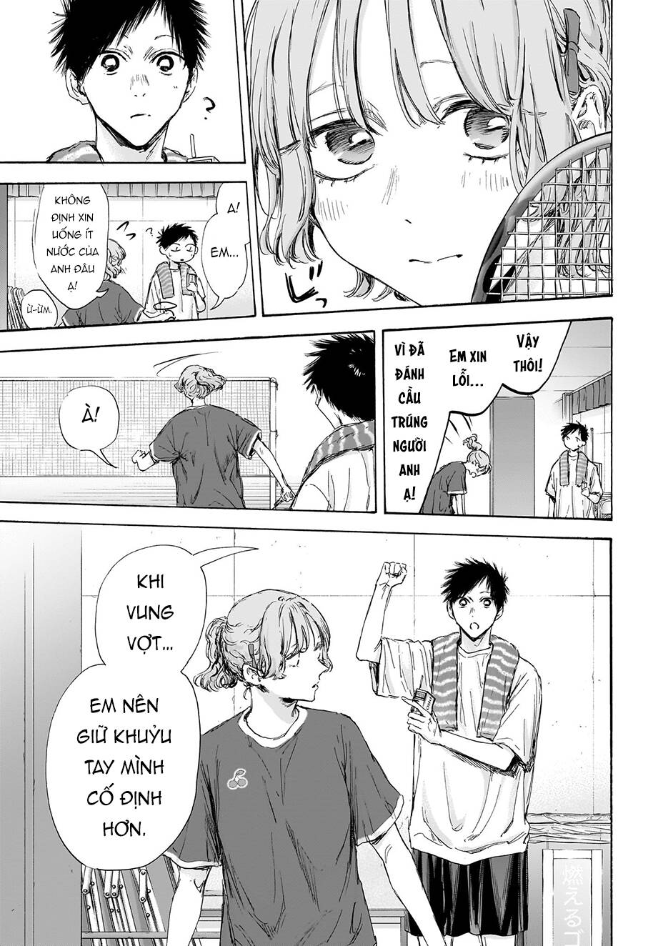 Blue Box Chapter 120 - Trang 2