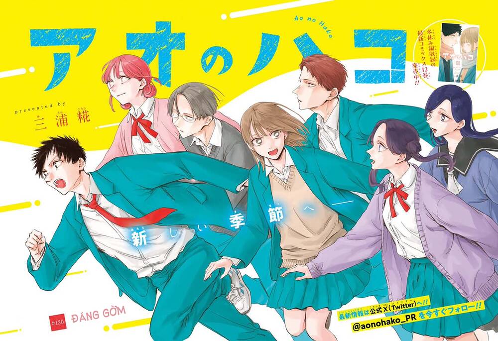 Blue Box Chapter 120 - Trang 2