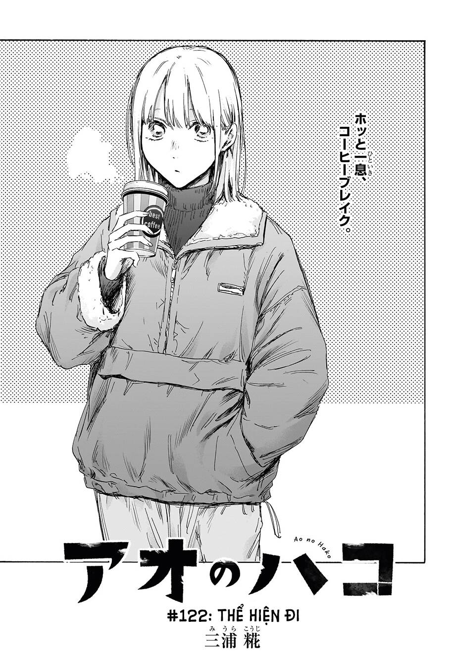 Blue Box Chapter 122 - Trang 2