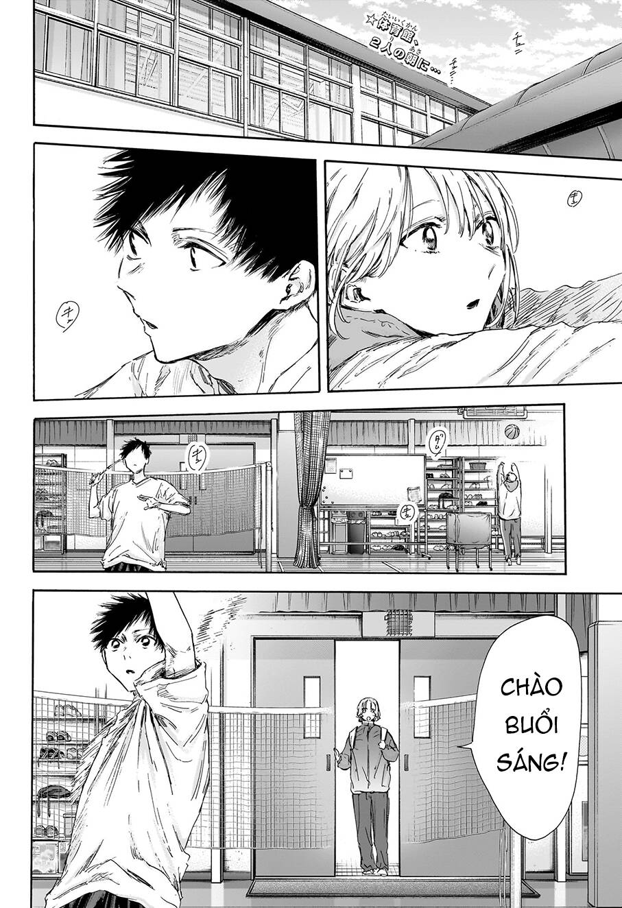 Blue Box Chapter 122 - Trang 2