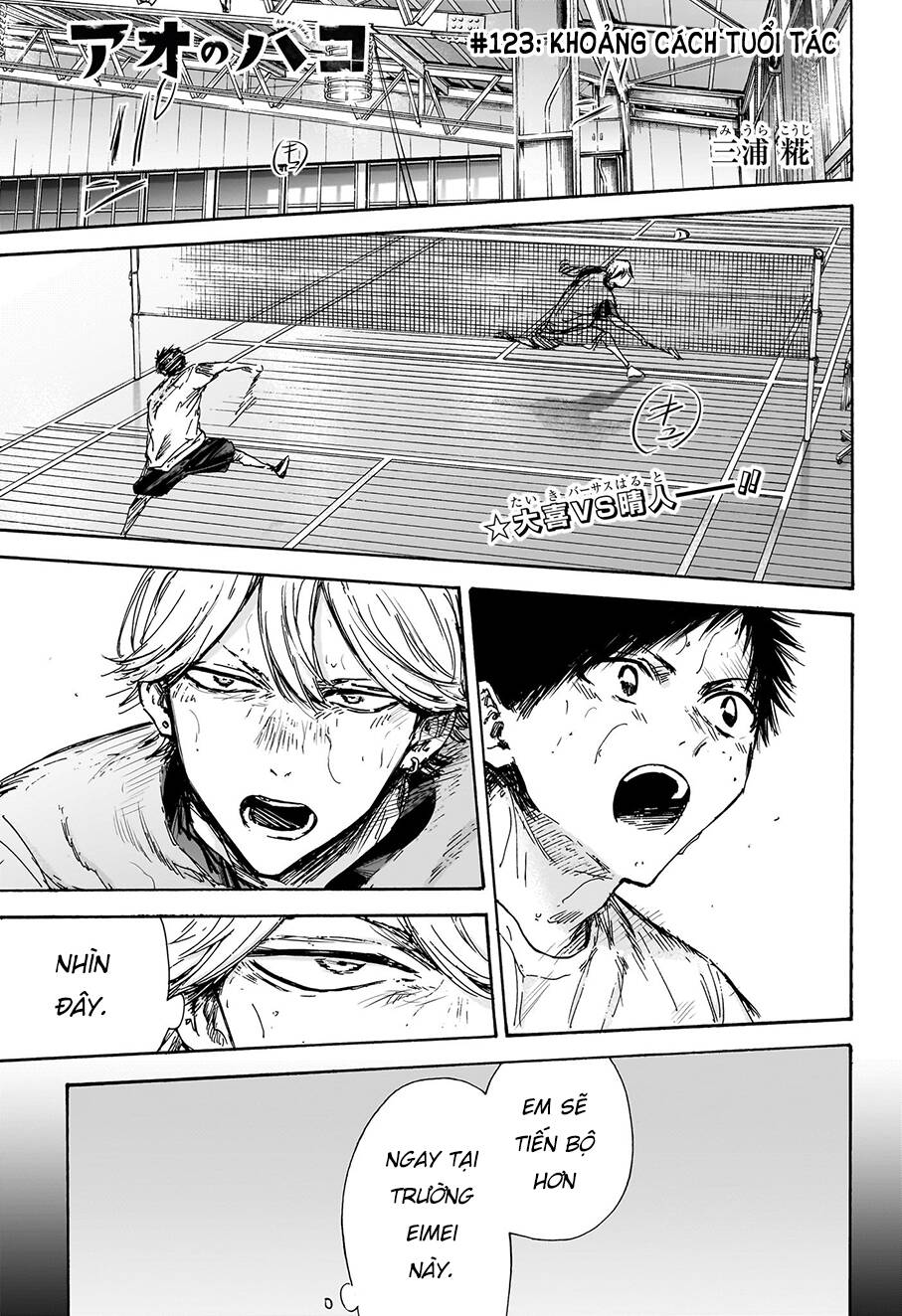 Blue Box Chapter 123 - Trang 2