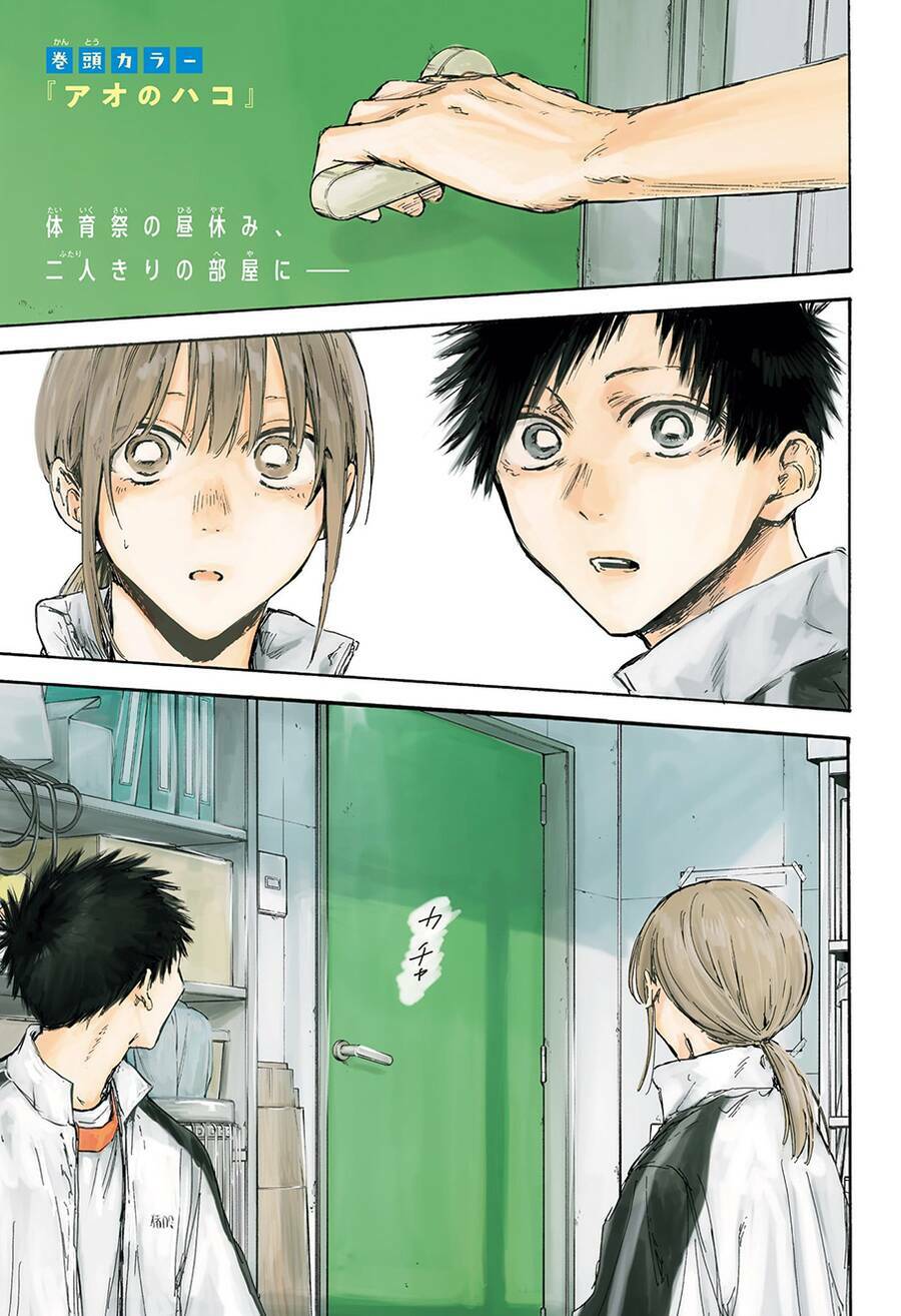 Blue Box Chapter 126 - Trang 2