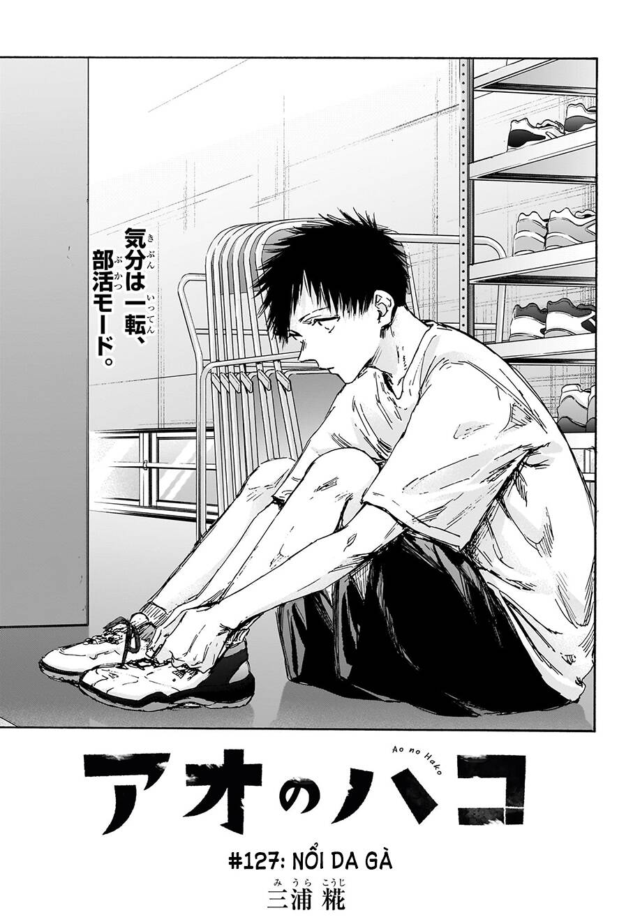 Blue Box Chapter 127 - Trang 2