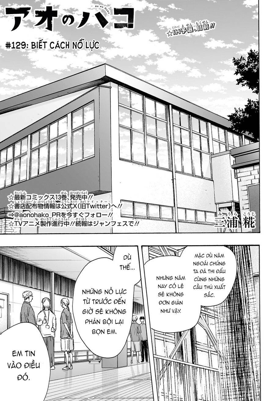 Blue Box Chapter 129 - Trang 2