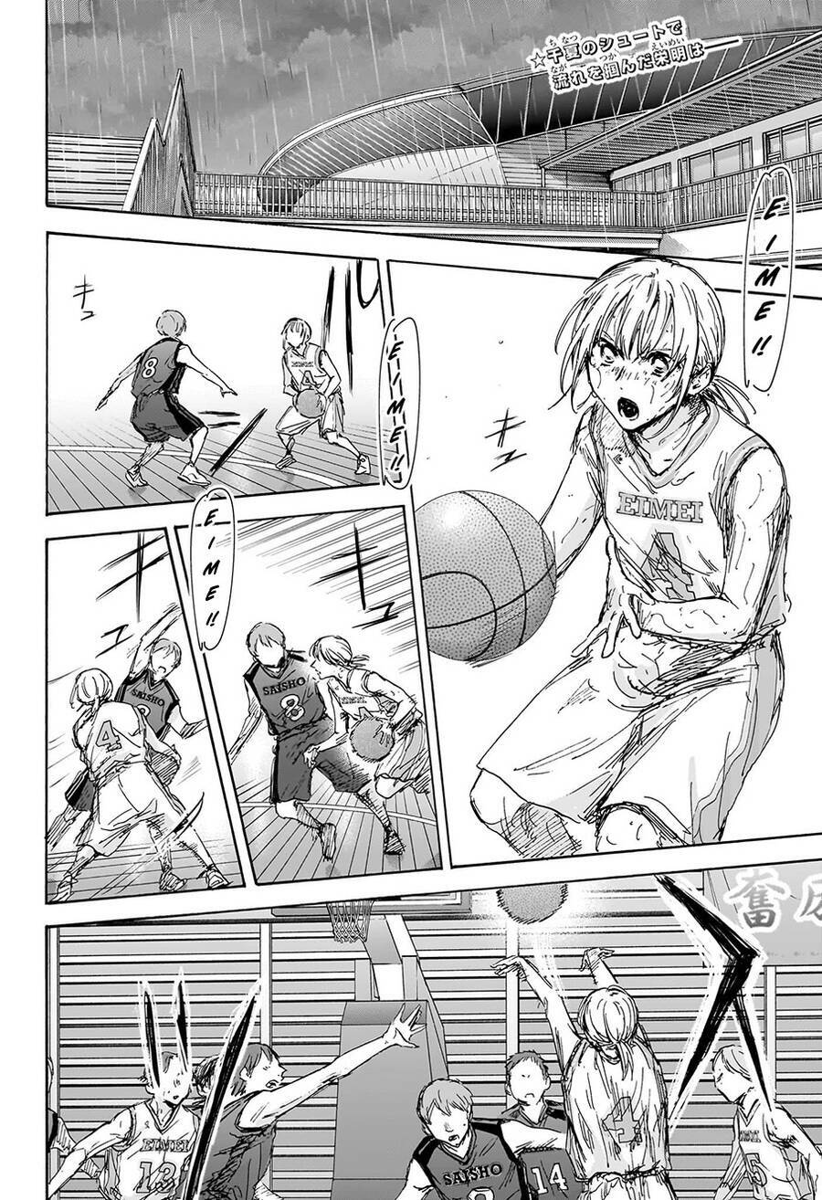 Blue Box Chapter 133 - Trang 2