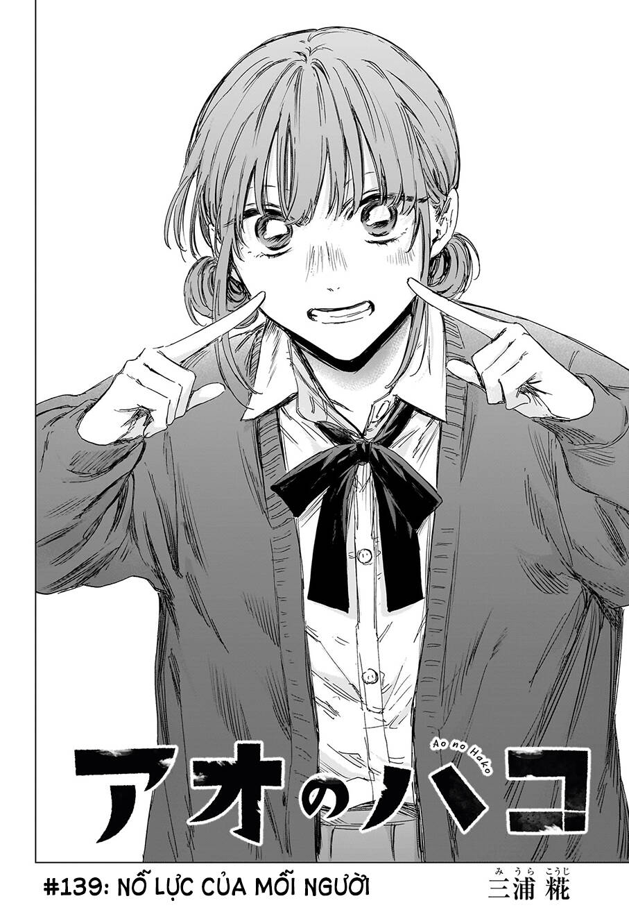 Blue Box Chapter 139 - Trang 2