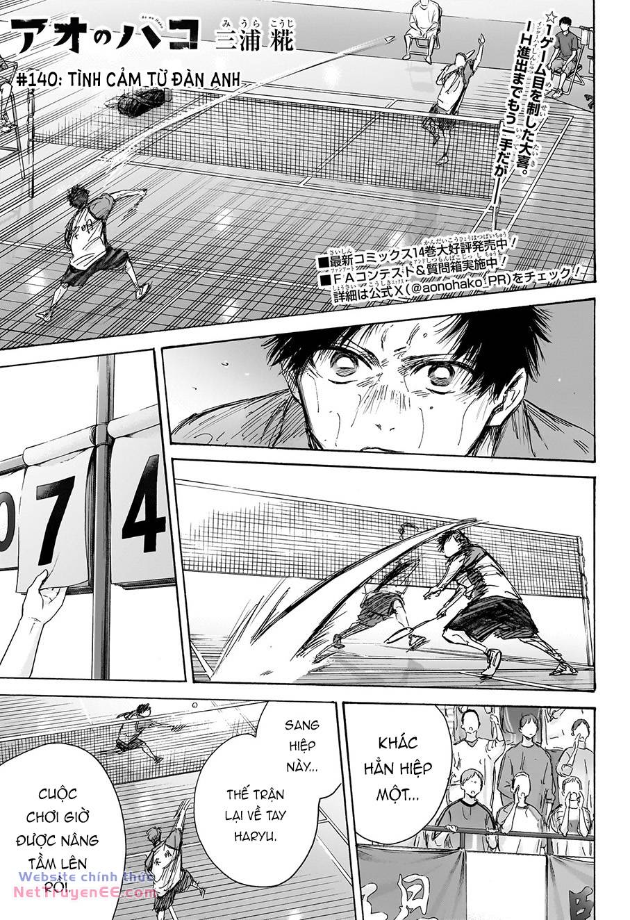 Blue Box Chapter 140 - Trang 2