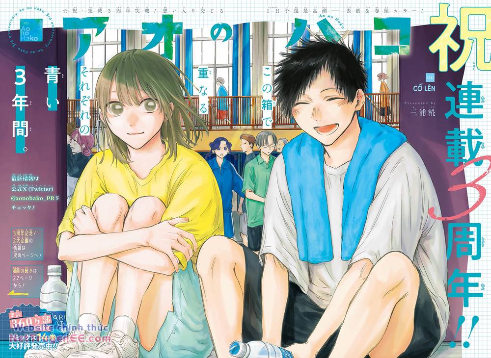 Blue Box Chapter 141 - Trang 2