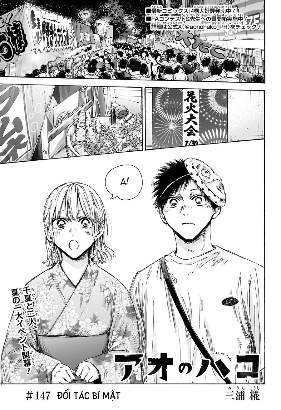 Blue Box Chapter 147 - Trang 2