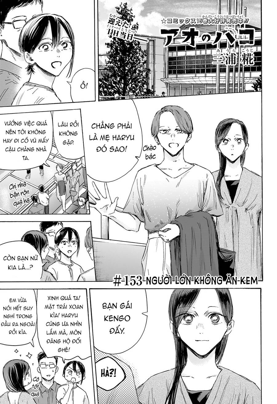 Blue Box Chapter 153 - Trang 2