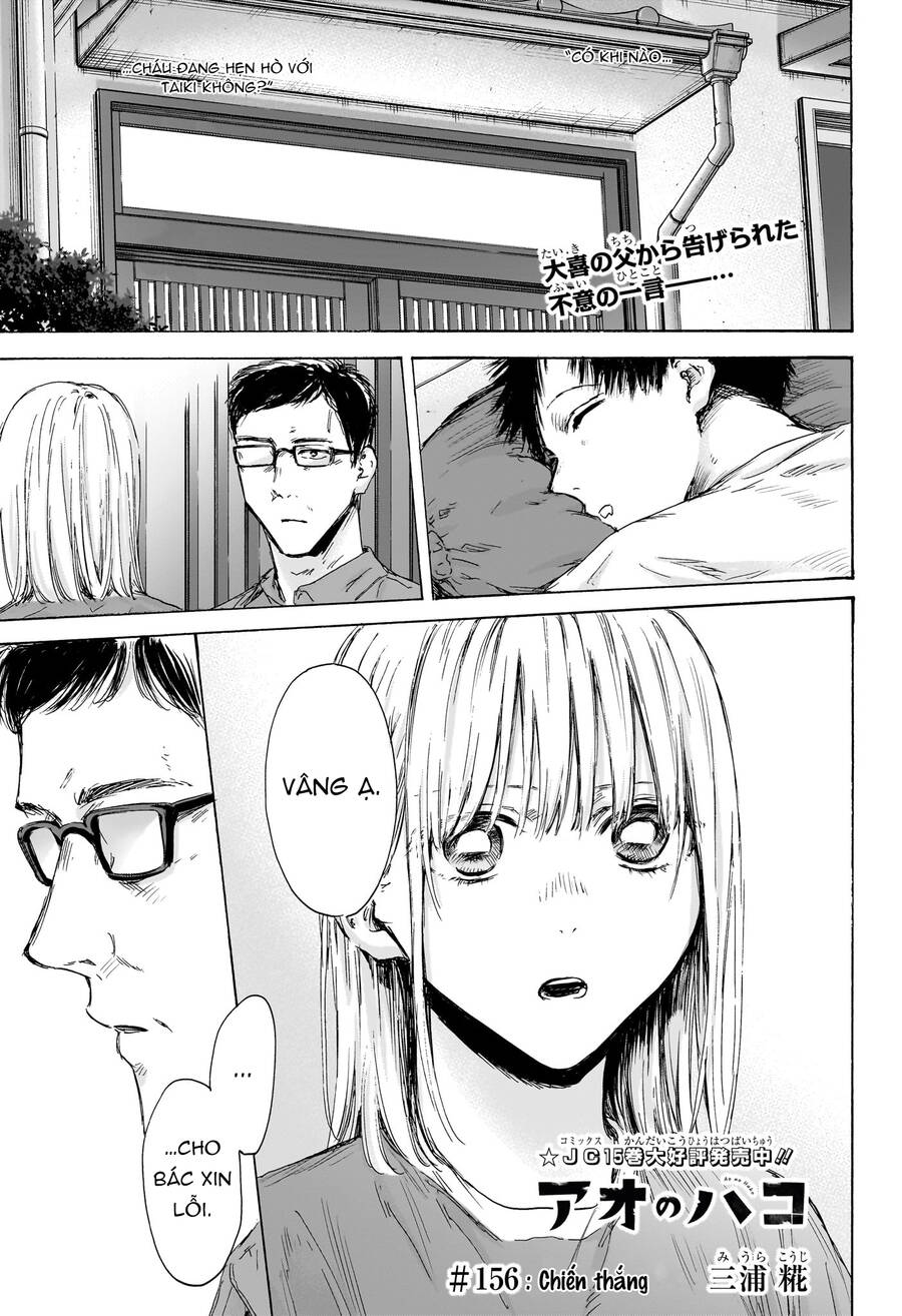 Blue Box Chapter 156 - Trang 2